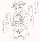  1girl bare_shoulders bismarck_(kantai_collection) blush breasts crossed_arms detached_sleeves gloves hat have_to_pee kantai_collection koorimizu large_breasts long_hair long_sleeves looking_at_viewer military military_hat military_uniform monochrome panties peaked_cap simple_background smile solo sweat text thighhighs translation_request trembling uniform white_background 