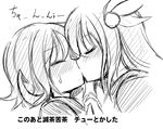  blush comic greyscale hair_ornament ichimi interlocked_fingers kantai_collection kisaragi_(kantai_collection) kiss long_hair monochrome multiple_girls mutsuki_(kantai_collection) short_hair they_had_lots_of_sex_afterwards translated upper_body yuri 