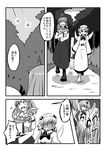  ahoge bag bow closed_eyes comic detached_sleeves dress drill_hair forest frog_hair_ornament greyscale hair_ornament hat holding holding_bag kochiya_sanae long_hair luna_child monochrome multiple_girls nature open_mouth skirt snake snake_hair_ornament sparkle temu touhou translated triangle_mouth walking wings 