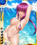  beach card_(medium) curvy kagami_hirotaka oboro_(taimanin_asagi) taimanin_(series) taimanin_asagi taimanin_asagi_battle_arena taimanin_asagi_battle_arena_all_card_gallery 