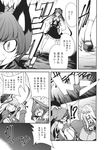  animal_ears bow cat_ears chado comic extra_ears fangs fox_mask futatsuiwa_mamizou glasses gourd greyscale hair_tubes hakurei_reimu hata_no_kokoro highres kaenbyou_rin leaf leaf_on_head mask monochrome multiple_girls naginata plaid plaid_shirt polearm shirt skirt slit_pupils sweat touhou translated weapon 