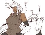  animal_humanoid breasts brown_skin canine clothing cybernetics cyborg dantera_rina duo female fluffy fluffy_tail gloves hair human humanoid hutago japanese_text machine male mammal ponytail short_hair sweater text translation_request white_hair wolf wolf_humanoid 