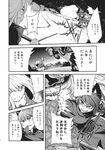  animal_ears bubble_skirt cat_ears cat_tail chado comic corpse extra_ears fangs fox_mask greyscale hand_on_neck hata_no_kokoro highres kaenbyou_rin mask monochrome multiple_girls multiple_tails naginata plaid plaid_shirt polearm shirt skirt slit_pupils sweat tail touhou translated twintails weapon wheelbarrow 