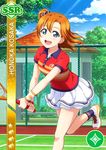  blue_eyes blush character_name happy kousaka_honoka love_live!_school_idol_festival love_live!_school_idol_project orange_hair polo short_hair side_ponytail sky sports tennis tree 