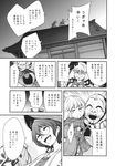  bubble_skirt chado comic futatsuiwa_mamizou glasses gourd greyscale hata_no_kokoro highres leaf leaf_on_head mask monochrome multiple_girls plaid plaid_shirt raccoon_tail shirt skirt tail touhou translated 