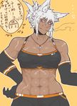  ... abs anger_vein animal_humanoid bra breasts brown_skin canine claws cleavage clothed clothing dantera_rina female gloves hair humanoid hutago japanese_text jewelry mammal midriff muscular muscular_female navel necklace pink_eyes ponytail scar short_hair shorts sports_bra sweat sweatdrop text translation_request underwear white_hair wolf wolf_humanoid 