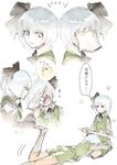  blue_eyes bow covered_eyes covered_face dual_persona fujinohara_akihira green_vest hair_bow katana kneehighs konpaku_youmu konpaku_youmu_(ghost) lying multiple_girls on_stomach open_mouth short_hair shorts sword touhou translation_request vest weapon white_hair white_legwear 