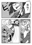  !! 4girls animal_ears blood buck_teeth bunny_ears cloak comic death dress gauntlets glasses greyscale helmet hood hooded_cloak knife monochrome moon_rabbit_(touhou) motion_blur multiple_girls murder opaque_glasses open_mouth shaded_face short_hair spoken_exclamation_mark temu touhou translated violence weapon 