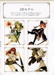  atelier atelier_ayesha ayesha_altugle hidari linca regina_curtis wilbell_voll_erslied 