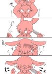  2017 anthro blush comic japanese_text lagomorph male mammal manmosu_marimo monochrome motion_lines rabbit shota simple_background smile solo sound_effects tagme text white_background young 