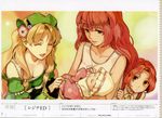  atelier atelier_ayesha ayesha_altugle cleavage hidari regina_curtis 