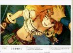  atelier atelier_ayesha cleavage hidari regina_curtis 