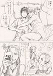  baby cellphone closed_eyes comic cross cross_necklace dog drooling eyewear_on_head graphite_(medium) grin jewelry katsuki_yuuri kodaka_kazuma lying makkachin male_focus monochrome multiple_boys necklace on_back open_mouth phone ring sleeping smartphone smile traditional_media translation_request twitter_username viktor_nikiforov yuri!!!_on_ice yuri_plisetsky 