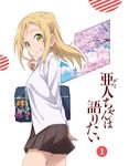  demi-chan_wa_kataritai disc_cover tagme 