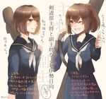  alternate_costume black_serafuku blush brown_eyes brown_hair hair_ribbon hyuuga_(kantai_collection) ise_(kantai_collection) kantai_collection looking_at_another looking_at_viewer multiple_girls neckerchief open_mouth ponytail ribbon sailor_collar school_uniform serafuku short_hair smile sweatdrop thumbs_up white_neckwear yuzu_(kimagure_kankitsurui) 