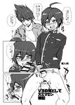  2boys age_difference blush bottomless cum danganronpa erection fellatio male_focus masturbation multiple_boys penis sucking tagme takashi_(sgcm-pk-sk) yaoi 