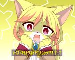  artist_request cat cat_busters furry open_mouth red_eyes 