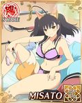  1girl breasts large_breasts misato_(senran_kagura) senran_kagura solo tagme 