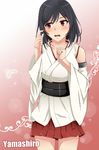  black_hair blush breasts character_name detached_sleeves embarrassed kantai_collection large_breasts looking_at_viewer no_headwear nontraditional_miko open_mouth pleated_skirt red_eyes shohei_(piranha5hk) short_hair skirt solo wavy_mouth yamashiro_(kantai_collection) 