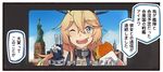  1koma blonde_hair blue_eyes comic commentary food food_on_face hamburger holding holding_food ido_(teketeke) iowa_(kantai_collection) kantai_collection long_hair one_eye_closed open_mouth smile solo speech_bubble star star-shaped_pupils statue_of_liberty symbol-shaped_pupils teeth translated v 