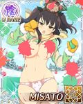  1girl breasts large_breasts misato_(senran_kagura) senran_kagura solo tagme 