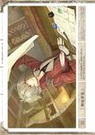  atelier atelier_escha_&amp;_logy hidari logix_ficsario tagme 