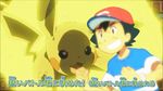  animated animated_gif bounsweet egg kaki_(pokemon) lightning lillie_(pokemon) mamane_(pokemon) mao_(pokemon) moon pikachu pokemon pokemon_(anime) pokemon_sm pokemon_sm_(anime) popplio satoshi_(pokemon) suiren_(pokemon) sun togedemaru trees turtonator volcano waves 