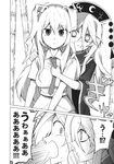  bamboo comic dress fuantei glowing glowing_eyes grabbing grabbing_from_behind greyscale hat highres junko_(touhou) monochrome multiple_girls necktie reisen_udongein_inaba shouting surprised touhou translated wide_sleeves 