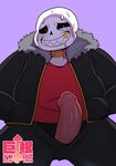  animated_skeleton bald blush bone clothed clothing collar erection humanoid humanoid_penis kori-nio looking_at_viewer male not_furry penis sans_(undertale) skeleton smile sweat teeth undead undertale video_games 