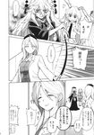  /\/\/\ anger_vein angry animal_ears bow braid bunny_ears chinese_clothes comic dress fleeing fuantei greyscale highres inaba_tewi junko_(touhou) labcoat long_hair monochrome necktie reisen_udongein_inaba shirt skirt spoken_ellipsis touhou translated yagokoro_eirin 