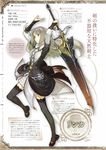  atelier atelier_escha_&amp;_logy hidari linca profile_page 