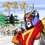  japanese mecha no_humans robot shichinin_no_nana text 