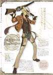  atelier atelier_escha_&amp;_logy hidari profile_page reyfer_luckberry 