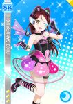  blush brown_eyes character_name cyber dress gloves happy long_hair love_live!_school_idol_festival love_live!_sunshine!! maroon_hair sakurauchi_riko skirt wink 