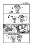  4koma :3 :d afterimage animal barefoot bow cat chair chibi collared_shirt comic commentary eyeball eyebrows_visible_through_hair flying_sweatdrops frilled_shirt_collar frilled_sleeves frills greyscale hair_between_eyes hat hat_ribbon heart heart_of_string highres jumping kaenbyou_rin kaenbyou_rin_(cat) komeiji_koishi long_sleeves manga_(object) monochrome motion_lines multiple_tails noai_nioshi office_chair open_mouth reading ribbon shadow shirt short_hair sitting skirt sleeping smile spinning spiral string sweat tail third_eye thought_bubble touhou translated two_tails wide_sleeves wing_collar |_| 