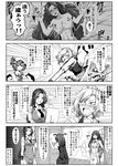  4koma 5girls abs adapted_costume anger_vein ascot bare_shoulders blush bow braid breasts closed_eyes comic crescent crescent_hair_ornament crossed_arms door emphasis_lines enami_hakase greyscale hair_ornament hat head_wings highres hong_meiling izayoi_sakuya koakuma large_breasts long_hair maid_headdress monochrome multiple_girls necktie no_hat no_headwear nude open_mouth paper patchouli_knowledge remilia_scarlet short_hair tears touhou translated twin_braids window wings wrist_cuffs 