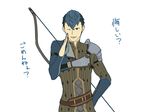  ? asutarou belt black_hair blue_eyes blue_hair bow_(weapon) fire_emblem fire_emblem_echoes:_mou_hitori_no_eiyuuou gloves male_focus multicolored_hair one_eye_closed open_mouth paison partly_fingerless_gloves simple_background solo teeth two-tone_hair upper_body weapon white_background 