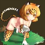  :o all_fours animal_ears blonde_hair blush breasts elbow_gloves gloves hanging_breasts iwahana jaguar_(kemono_friends) jaguar_ears jaguar_print jaguar_tail kemono_friends large_breasts looking_at_viewer multicolored multicolored_clothes multicolored_hair multicolored_legwear nude paw_pose pet_play revision short_hair solo tail thighhighs 