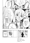  bunny_ears comic fleeing fuantei grabbing greyscale highres junko_(touhou) monochrome reisen_udongein_inaba smile touhou translated 