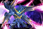  beam_cannon character_name energy_beam glowing glowing_eyes gundam halphas_gundam mecha memento_vivi no_humans sd_gundam_g-generation zoom_layer 