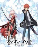  1boy 1girl archer archer_(cosplay) black_boots black_bra black_panties boots bow_(weapon) bra cape chloe_von_einzbern cosplay dark_skin detached_sleeves emiya_shirou fate/kaleid_liner_prisma_illya fate_(series) flat_chest full_body grin hair_between_eyes holding_sword long_hair midriff navel official_art one_eye_closed one_leg_raised panties pants pink_hair red_hair smile strapless strapless_bra sword tattoo torn_cape transparent_background underwear weapon yellow_eyes 