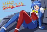  1girl allenby_beardsley blue_bodysuit blue_hair bodysuit breasts canadawbd commentary_request g_gundam gloves green_eyes gundam looking_at_viewer mobile_trace_suit multicolored multicolored_bodysuit multicolored_clothes open_mouth red_bodysuit short_hair smile solo 