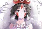  brown_hair facepaint fur jewelry leaf looking_at_viewer mask mask_on_head mononoke_hime necklace open_mouth san saya_(mychristian2) short_hair text_focus tooth_necklace upper_body 