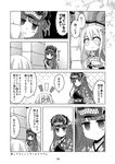  2girls bandages cape check_translation chibi clover clover-shaped_pupils comic crossed_arms flower_knight_girl greyscale highres japanese_clothes jitome kadose_ara katabami_(flower_knight_girl) long_hair mask mask_on_head matsu_(flower_knight_girl) monochrome multiple_girls muneate navel non-web_source peeking_out symbol-shaped_pupils translation_request wall 