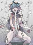  1boy bathroom bottomless erection male_focus masturbation mochizuki_(coil777) penis siting sitting solo testicles toilet yu-gi-oh! 