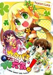  :d =_= bandaged_arm bandages blonde_hair blush boots braid bridal_gauntlets brown_hair brown_scarf clover_hair_ornament commentary cover cover_page double_bun doujin_cover dress flower_knight_girl frills gradient_hair green_bell_(flower_knight_girl) green_dress green_eyes green_ribbon hair_ornament hair_ribbon highres ionocidium_(flower_knight_girl) kadose_ara katabami_(flower_knight_girl) knee_boots leg_ribbon long_hair looking_at_viewer midriff multicolored_hair multiple_girls navel no_nose non-web_source open_mouth orange_shorts pink_dress pink_hair pink_sleeves purple_hair ribbon scarf short_hair shorts smile staff symbol-shaped_pupils 