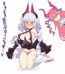 anger_vein angry blue_eyes blush breasts carmilla_(fate/grand_order) cleavage cosplay costume_switch detached_sleeves dress elizabeth_bathory_(fate) elizabeth_bathory_(fate)_(all) embarrassed fate/extra fate/extra_ccc fate/grand_order fate_(series) fingernails flying_sweatdrops horns lancer_(fate/extra_ccc)_(cosplay) large_breasts long_fingernails long_hair looking_at_viewer multiple_girls nail_polish navel niwakaame_(amayadori) nose_blush panties pink_hair pointy_ears ribbon silver_hair skirt small_breasts striped striped_panties sweatdrop underwear wavy_mouth yellow_eyes 