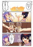  clapping comic commentary_request cup drinking_glass hair_between_eyes headphones highres i-14_(kantai_collection) i-19_(kantai_collection) kantai_collection minase_kaya multiple_girls open_mouth sailor_collar school_swimsuit short_hair swimsuit translation_request 