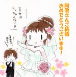  asumi_kana brown_eyes brown_hair character_request dress long_hair ponytail takatsu_karino taneshima_popura translation_request wedding_dress working!! 