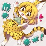  &lt;3 4_fingers :d alternate_species black_nose black_spots black_stripes blonde_hair blush bow_tie clothing countershade_face countershading cute cute_fangs digital_media_(artwork) dipstick_tail english_text feline female fur furrification hair hindpaw howaito kemono kemono_friends mammal multicolored_fur multicolored_tail pawpads paws pink_pawpads pink_tongue semi-anthro serval serval_(kemono_friends) shirt skirt sleeveless solo spots spotted_fur striped_fur striped_tail stripes text tongue white_countershading white_fur yellow_fur yellow_skirt 